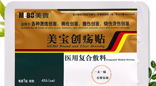 Mebo美寶品牌logo與食品包裝設計欣賞(圖3)