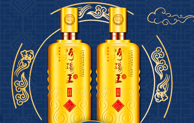 汾陽王品牌logo與食品包裝設(shè)計(jì)欣賞(圖3)