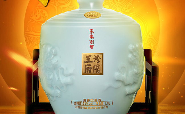 汾陽王品牌logo與食品包裝設(shè)計(jì)欣賞(圖4)