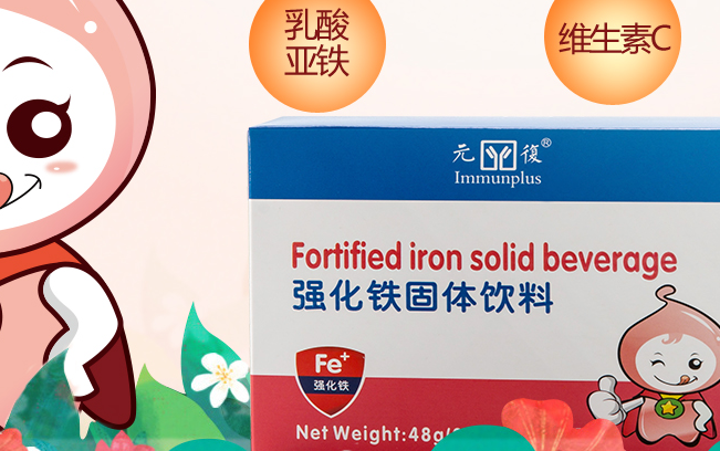 元復(fù)品牌logo與食品包裝設(shè)計欣賞(圖2)