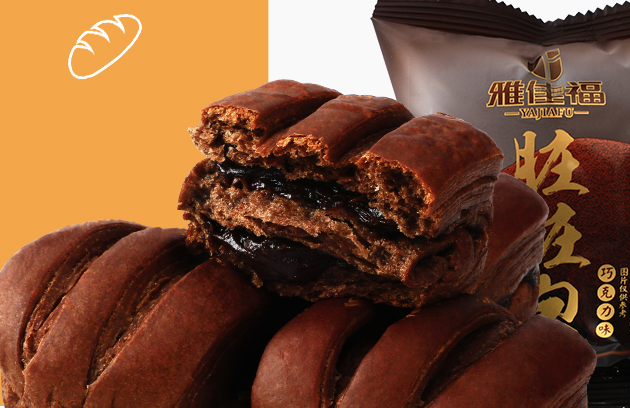 雅佳福手工蛋糕 YAJIAFU雅佳福品牌logo與食品包裝設(shè)計欣賞(圖2)