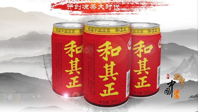 和其正品牌logo與食品包裝設(shè)計(jì)欣賞(圖4)