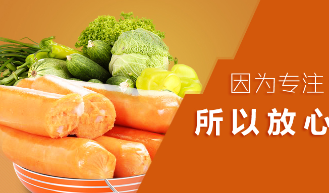 廣泰食品 廣泰食品品牌logo與食品包裝設(shè)計(jì)欣賞(圖4)