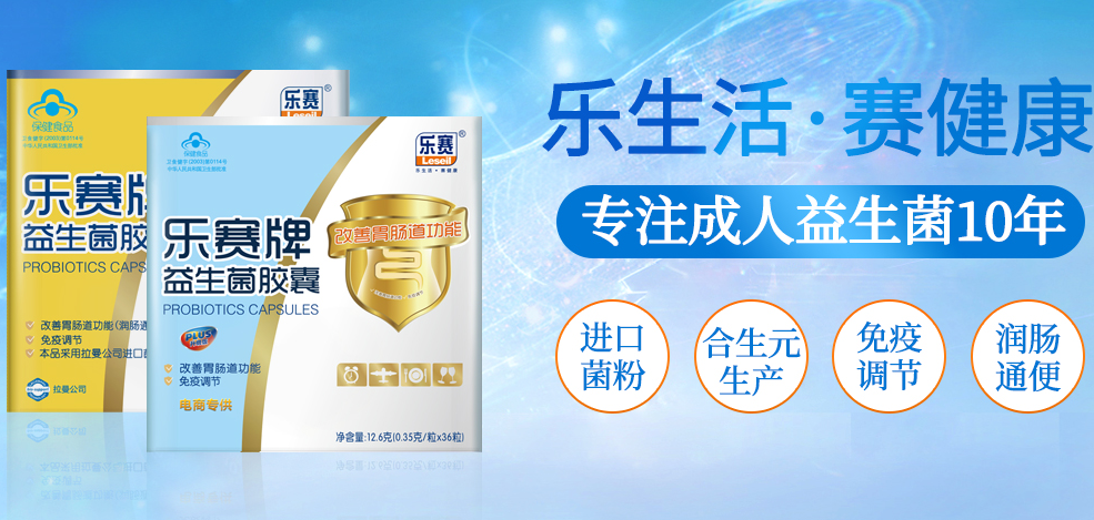 樂賽Leseil品牌logo與食品包裝設(shè)計(jì)欣賞(圖2)