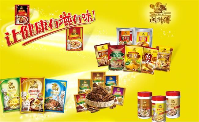 閩師傅品牌logo與食品包裝設(shè)計(jì)欣賞(圖3)