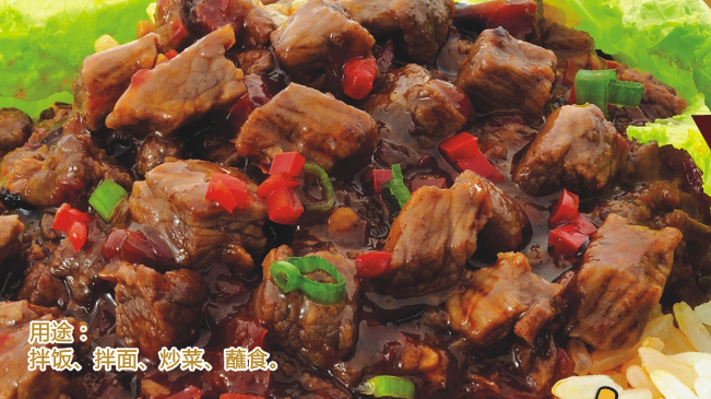 嘉豪 嘉豪品牌logo與食品包裝設(shè)計欣賞(圖4)