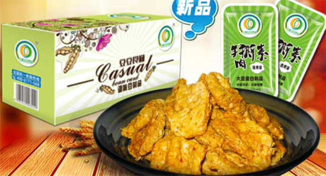 豆豆鈺香坊 豆豆鈺香坊品牌logo與食品包裝設(shè)計欣賞(圖2)