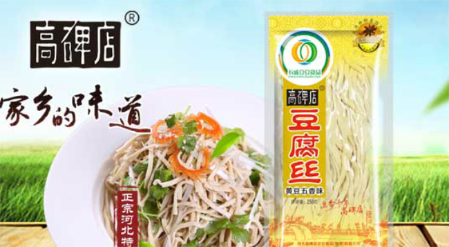 豆豆鈺香坊 豆豆鈺香坊品牌logo與食品包裝設(shè)計欣賞(圖3)