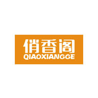 俏香閣品牌logo與食品包裝設(shè)計欣賞(圖1)