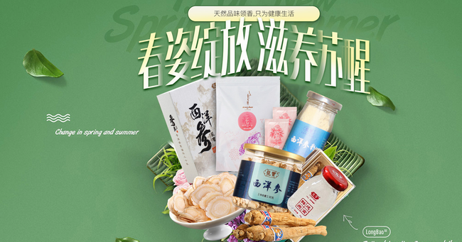 龍寶 龍寶LONGBAO品牌logo與食品包裝設(shè)計欣賞(圖2)