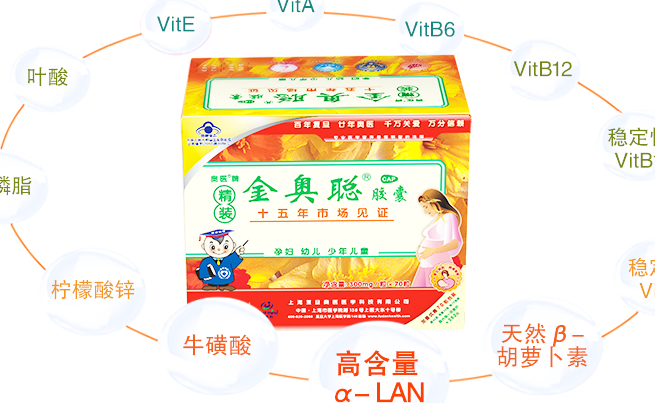奧醫(yī) 奧醫(yī)品牌logo與食品包裝設(shè)計(jì)欣賞(圖2)