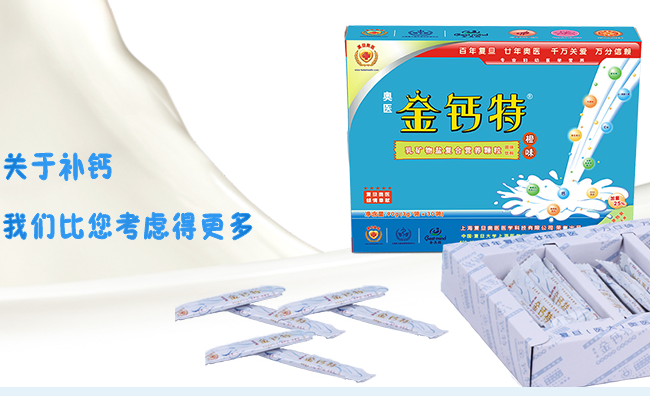 奧醫(yī) 奧醫(yī)品牌logo與食品包裝設(shè)計(jì)欣賞(圖3)