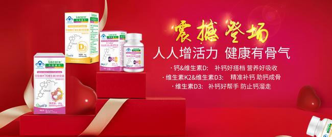 樂(lè)佳善優(yōu)Lacare品牌logo與食品包裝設(shè)計(jì)欣賞(圖3)