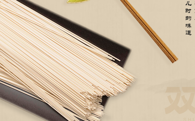 雙和祥品牌logo與食品包裝設(shè)計(jì)欣賞(圖2)