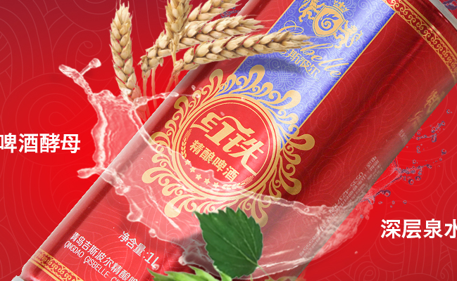 Gisbelle吉斯波爾品牌logo與食品包裝設(shè)計欣賞(圖4)