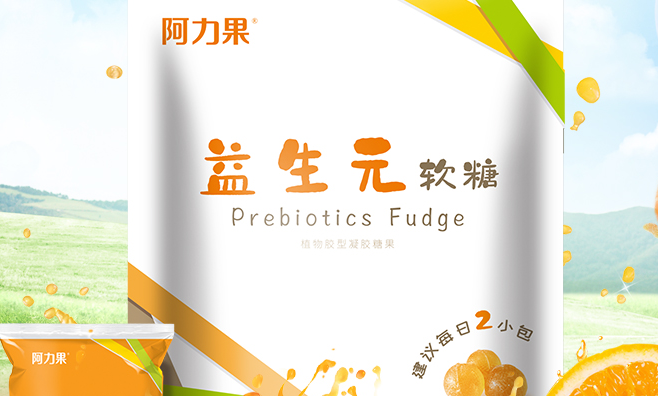 阿力果 Oligo阿力果品牌logo與食品包裝設計欣賞(圖2)