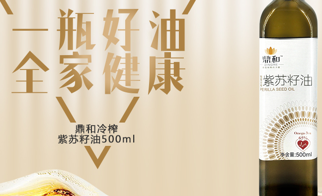 鼎和 鼎和品牌logo與食品包裝設(shè)計欣賞(圖3)