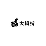 大拇指品牌logo與食品包裝設(shè)計(jì)欣賞(圖1) 大拇指品牌logo與食品包裝設(shè)計(jì)欣賞(圖1)