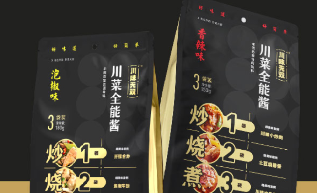 99i玖玖愛品牌logo與食品包裝設(shè)計(jì)欣賞(圖3)