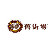 舊街場oldtown品牌logo與食品包裝設(shè)計欣賞(圖1) 舊街場oldtown品牌logo與食品包裝設(shè)計欣賞(圖1)