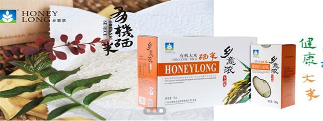 鄉(xiāng)意濃大米 HONEYLONG鄉(xiāng)意濃品牌logo與食品包裝設(shè)計欣賞(圖3)