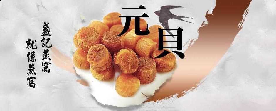 盞記燕窩 盞記品牌logo與食品包裝設(shè)計欣賞(圖3)