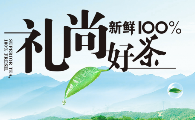 理想茶葉品牌logo與食品包裝設(shè)計欣賞(圖2)