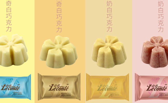 Leconte金帝品牌logo與食品包裝設(shè)計(jì)欣賞(圖2)