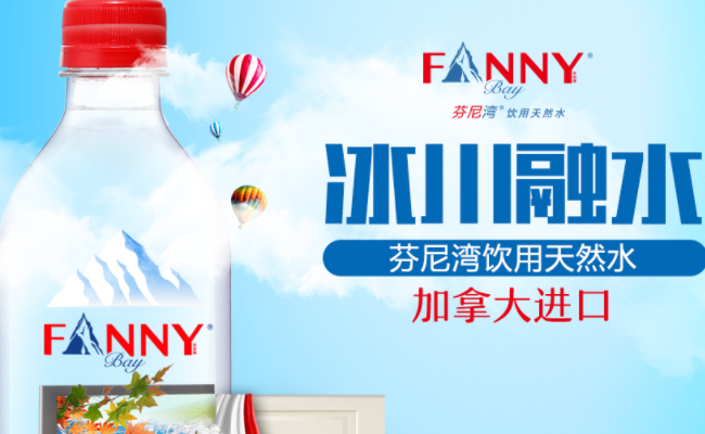 芬尼灣品牌logo與食品包裝設(shè)計(jì)欣賞(圖2)