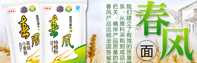 淮糧春品牌logo與食品包裝設(shè)計欣賞(圖2)