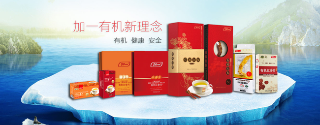 加一 加一品牌logo與食品包裝設(shè)計欣賞(圖3)