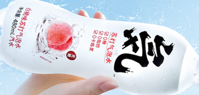 元氣森林品牌logo與食品包裝設(shè)計欣賞(圖3)