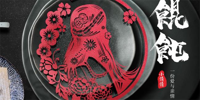 小倩倩品牌logo與食品包裝設(shè)計(jì)欣賞(圖4)