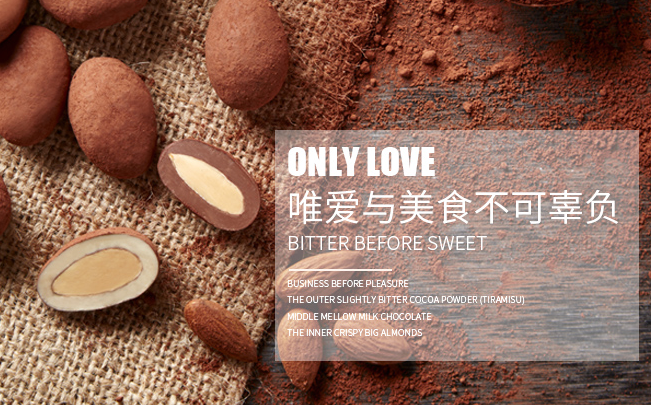 Beryls品牌logo與食品包裝設(shè)計(jì)欣賞(圖4)