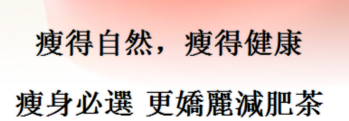更嬌麗品牌logo與食品包裝設(shè)計(jì)欣賞(圖3)