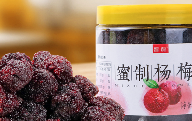 晉龍 晉龍品牌logo與食品包裝設(shè)計(jì)欣賞(圖3)