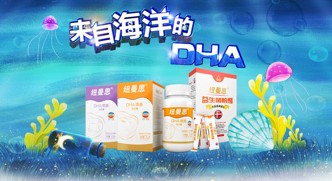 Numans紐曼思品牌logo與食品包裝設(shè)計欣賞(圖3)