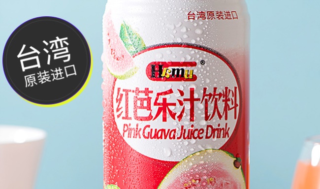 Hamu品牌logo與食品包裝設(shè)計欣賞(圖3)