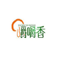 嚼嚼香品牌logo與食品包裝設(shè)計(jì)欣賞(圖1)