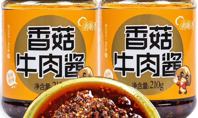 嚼嚼香品牌logo與食品包裝設(shè)計(jì)欣賞(圖4)