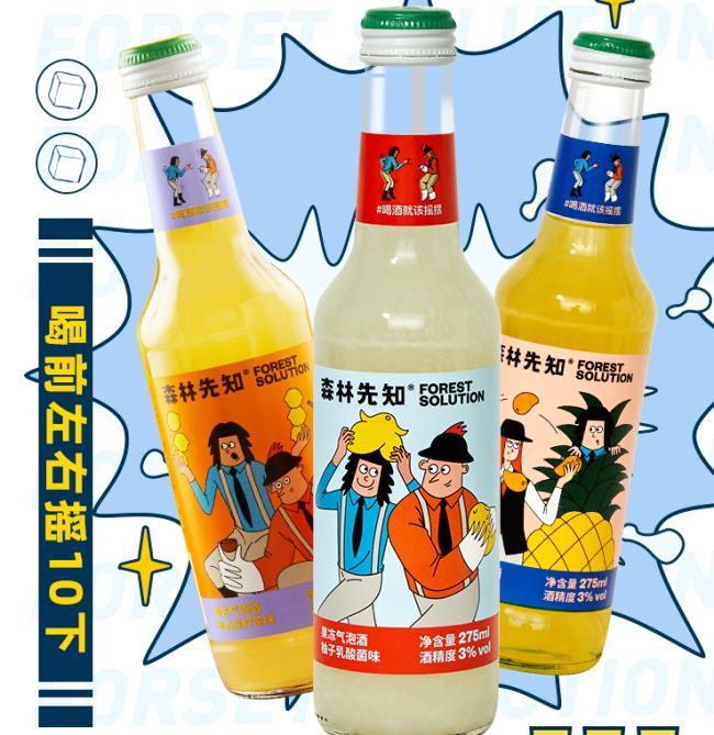 森林先知品牌logo與食品包裝設(shè)計(jì)欣賞(圖2)