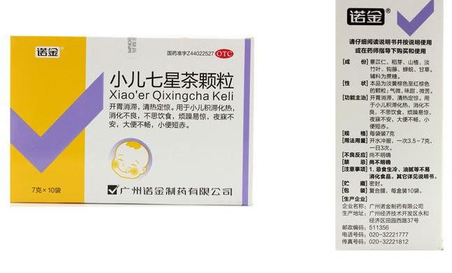 諾金制藥 KNOCKIM諾金制藥品牌logo與食品包裝設(shè)計欣賞(圖4)