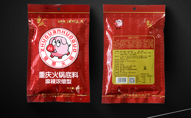 豬圈火鍋品牌logo與食品包裝設(shè)計欣賞(圖4)