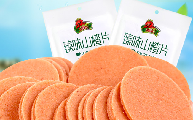 紅果人品牌logo與食品包裝設(shè)計(jì)欣賞(圖4)