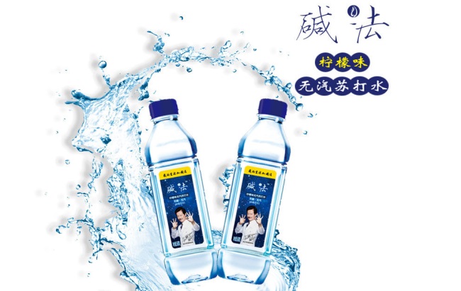 堿法蘇打水 堿法品牌logo與食品包裝設(shè)計(jì)欣賞(圖4)