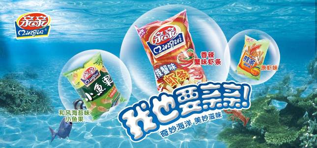 親親食品 親親qinqin品牌logo與食品包裝設(shè)計(jì)欣賞(圖2)