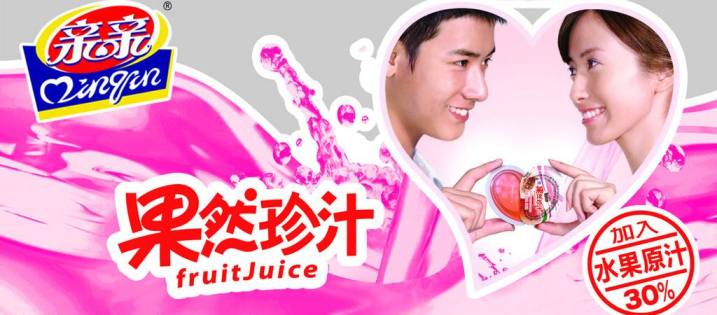 親親食品 親親qinqin品牌logo與食品包裝設(shè)計(jì)欣賞(圖3)