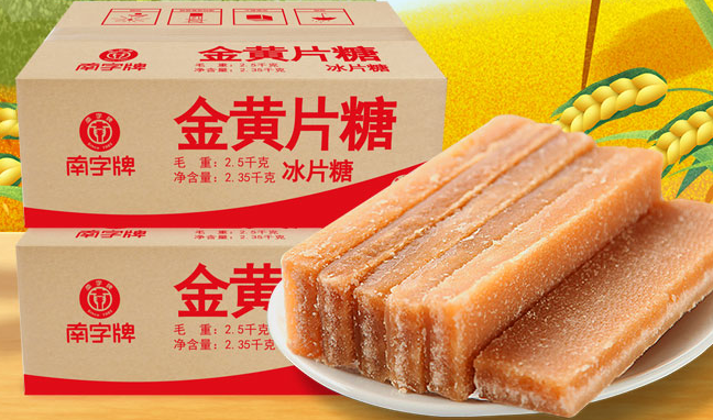 南字牌 南字牌品牌logo與食品包裝設(shè)計(jì)欣賞(圖2)
