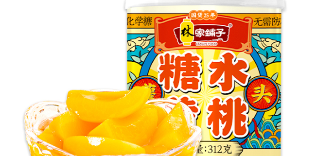 林家鋪?zhàn)悠放苐ogo與食品包裝設(shè)計(jì)欣賞(圖4)
