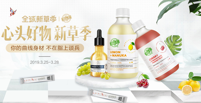 Bio-E品牌logo與食品包裝設(shè)計欣賞(圖3)